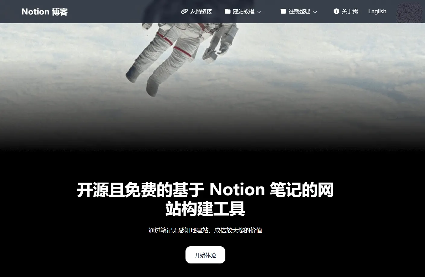 Proxio 主题预览