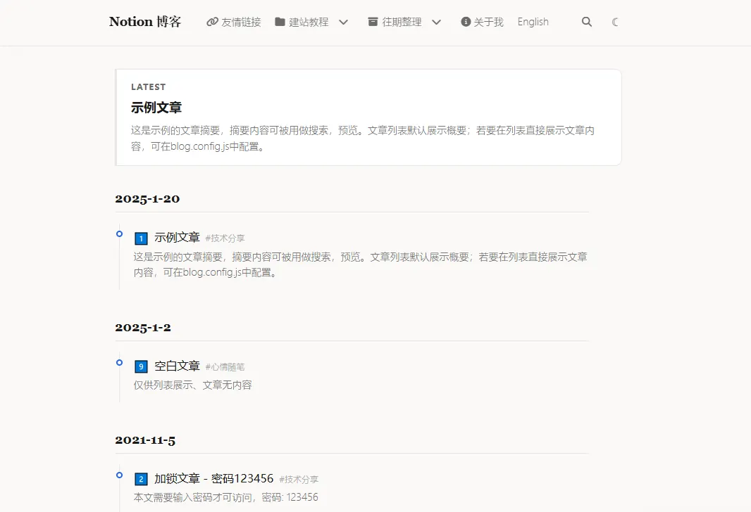 ThoughtLite 主题预览