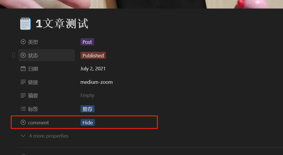6.使用效果